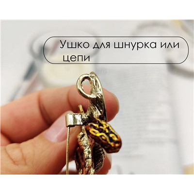 Брошь Золотого Дракона