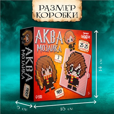 Аквамозаика «Волшебники», 3 фигурки, 1109 шариков