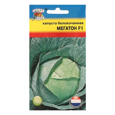 Семена Капуста белокочанная «Мегатон», F1, 0.1 г, «Урожай Удачи»