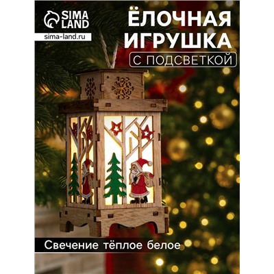 Ёлочная игрушка «Фонарь с Дедом Морозом», 16×8×8 см, от батареек, свечение тёплое белое