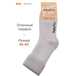 Махровые носки Happyfox