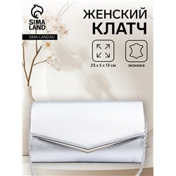 Сумка-клатч женская вечерняя на магните, с длинной цепочкой, серебристая
