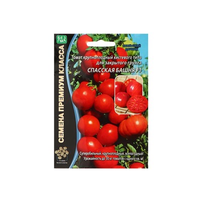 Набор семян Томат "Спасская Башня" F1 крупноплодный, среднеранний, 3 шт.