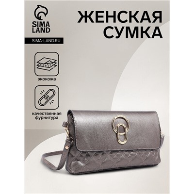 Сумка женская кросс-боди на магните, 24×6×14 см, с золотистой фурнитурой, бронзовая