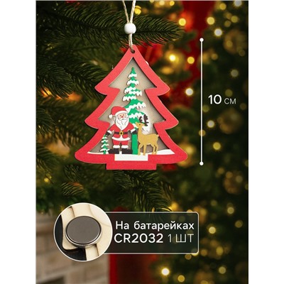 Ёлочная игрушка «Красная ёлочка с Дедом Морозом», 10×10×1 см, 3 LED, от батареек, свечение тёплое белое