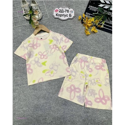 костюм 1975730-2