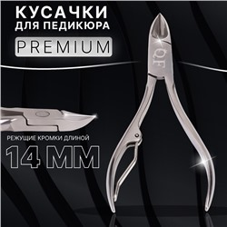 Кусачки педикюрные «Premium», 10.6 см, длина лезвия-14 мм, на блистере