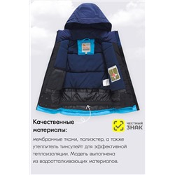 Горнолыжный костюм MTFORCE, 1080022