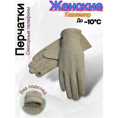 Перчатки #23045657