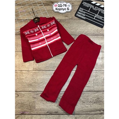 костюм 1847035-2