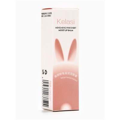 Бальзам для губ зайчик, увлажняющий, розовый