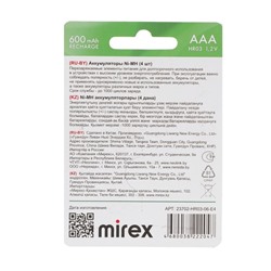 Аккумулятор Mirex, Ni-Mh, AAA, HR03-4BL, 1.2В, 600 мАч, блистер, 4 шт.
