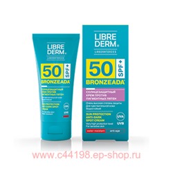 LIBREDERM Bronzeada Крем солнцезащитный для лица против пигментных пятен SPF 50 50 мл