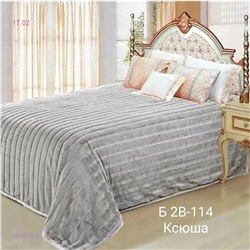 ПЛЕДЫ КРОЛИК 1708556-4