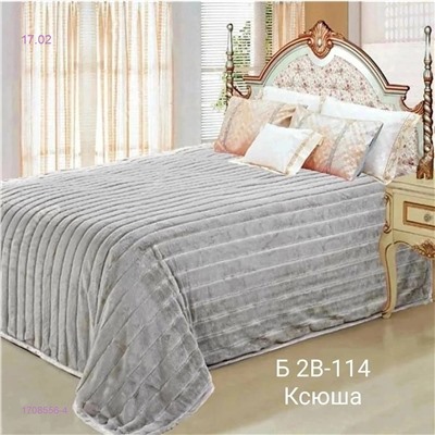 ПЛЕДЫ КРОЛИК 1708556-4