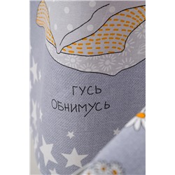 Натали Полотенце Набор кухонных полотенец Гусь обнимусь