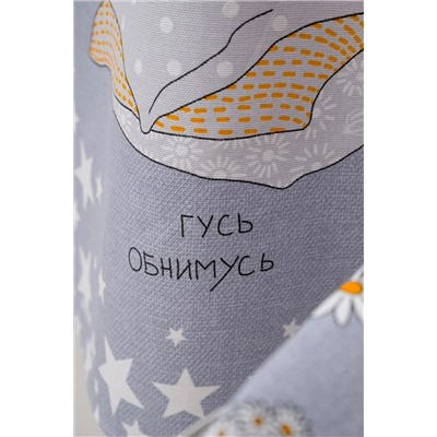 Натали Полотенце Набор кухонных полотенец Гусь обнимусь