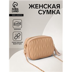 Сумка женская кросс-боди на молнии, 21×7×14 см, бежевая