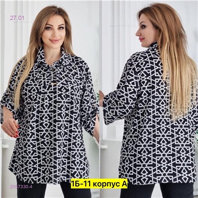 Рубашка 2057330-4