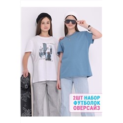 Футболка 2шт. АПРЕЛЬ, 975461