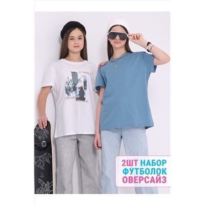 Футболка 2шт. АПРЕЛЬ, 975461