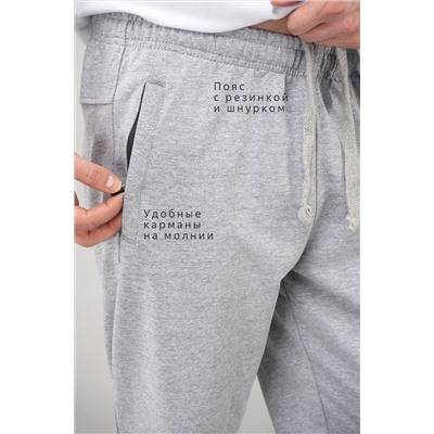 Мужские брюки из футера двухнитки Happyfox