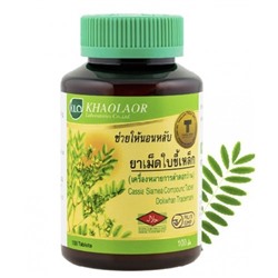 Кассия от Khaolaor – капсулы для сна и успокоения, 100 капсул