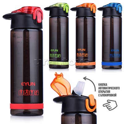 Бутылка спортивная для воды 750 мл