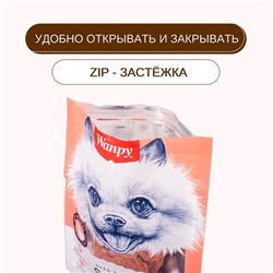 Wanpy Dog лакомые кусочки из нежного лосося в форме рыбок 100 г