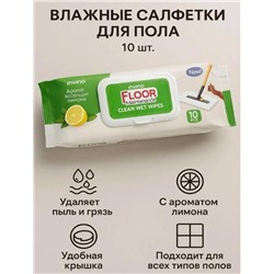 Влажные салфетки для уборки и мытья пола одноразовые на швабру безворсовые салфетки многослойные универсальные, одноразовые, микрофибра