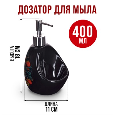 28426+29339 Набор для кухни 2 предмета Лесная Ягода MB (х1)