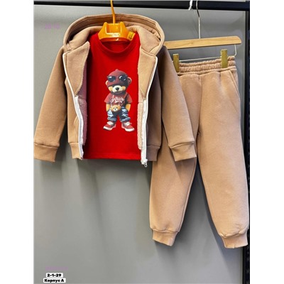 Костюм тройка 1840153-9