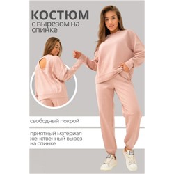 Костюм Ух ты! Л000124 (Пудровый)