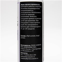 Жидкость Gel-Off для разбавления всех видов лака и гель-лака, 60 мл