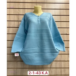 Кофта 1984344-3