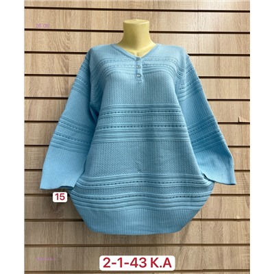 Кофта 1984344-3