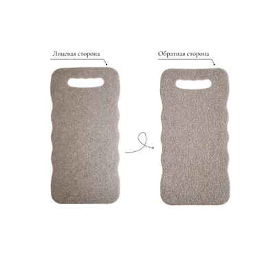 Коврики для садовых работ, 40×19 см, набор 4 шт., цвет МИКС