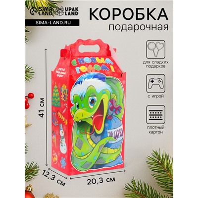 Подарочная коробка Новогодняя Корпоратив «Весельчаки» с игрой и анимацией 20.3×12.3×41 см