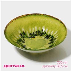 Салатник Доляна «Киви», 720 мл, 18.5×5 см, стекло, зелёный