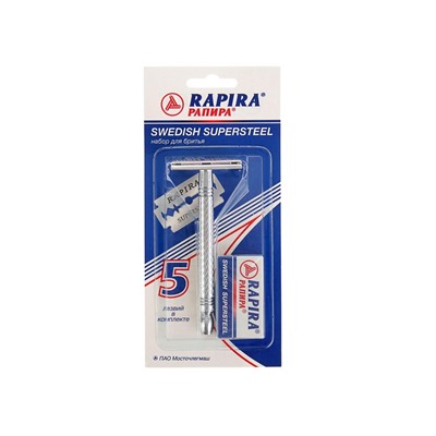 Бритвенный станок Rapira «Суперсталь» + 5 лезвий
