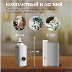 Портативный подогреватель бутылочек с контролем температуры, беспроводной подогреватель молока, подогреватель для путешествий, кемпинга, дома