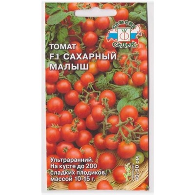 Томат Сахарный Малыш (Код: 13669)