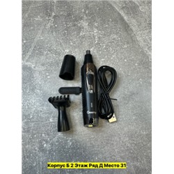 Артикул #22978538