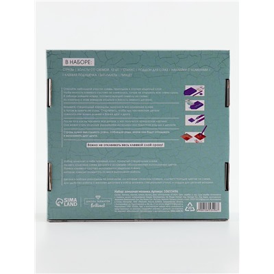 Алмазная мозаика 12 в 1 «Шедевры искусства», 14.5×14.5 см