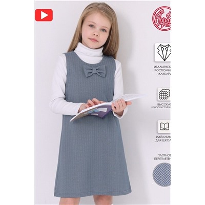 Сарафан АПРЕЛЬ, 985842