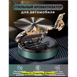 Парфюм #22957041