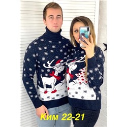 свитер женский