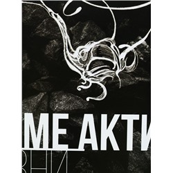 Ланч - бокс прямоугольный «В ритме активной жизни», 1200 мл