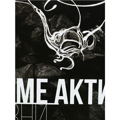 Ланч - бокс прямоугольный «В ритме активной жизни», 1200 мл