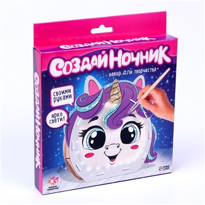 Набор для творчества «Новогодний ночник из дерева. Единорог», роспись, сборный, 5+